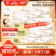 潔柔抽紙 粉Face3層柔韌100抽*27包100%原生木漿面巾紙 可濕水 整箱
