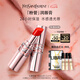 圣羅蘭（YSL）粉管9B滋潤口紅唇膏禮盒化妝品七夕情人節禮物生日禮物
