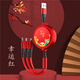 云潭充電線三合一多功能快充手機數(shù)據(jù)線6A\5A適用于華為type-c蘋果16\15安卓充電線定制logo伴手禮贈品 【好運錦鯉】100W超級快充-航空合金伸縮器