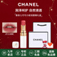 香奈兒（Chanel）口紅唇膏絲絨雙頭唇釉持色coco可可小姐禮盒裝 七夕情人節禮物 【熱賣(mài)】白管口紅 918#白桃茶