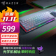 雷蛇（Razer）獵魂光蛛v2幻彩機械游戲有線(xiàn)RGB電腦鍵盤(pán)吃雞戰爭機器多顏色 雷云3 迷你版-段落光軸-水銀白(60% PBT 幻彩燈)