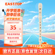 東方鼎（EAST TOP）德式豎笛8孔小學(xué)生專(zhuān)用兒童成人初學(xué)八孔笛子樂(lè )器入門(mén) 米白色
