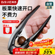 拜杰板栗開(kāi)口器剝栗子神器專(zhuān)用自動(dòng)回彈十字刀核桃?jiàn)A子家用錐栗開(kāi)殼夾