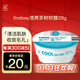 LINDSAY林賽茶樹(shù)軟膜粉涂抹式泥膜清潔控油便捷旅行體驗裝28g 禮物