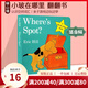 spot 小玻系列英文原版繪本 幼兒?jiǎn)⒚?where’s spot 兒童紙板翻翻書 Eric Hill小玻在哪里 Where is Spot 綠山墻
