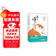 原來(lái)懂比愛(ài)更重要 給想愛(ài)卻不敢愛(ài)敢愛(ài)卻不懂愛(ài)的你 戀愛(ài)與智慧婚姻情感書(shū)籍語(yǔ)錄大全文案書(shū) 幸福的婚姻心理學(xué)情感類(lèi)文案