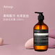 Aesop伊索經(jīng)典洗發(fā)露500mL去屑控油止癢洗發(fā)水進(jìn)口生日禮物