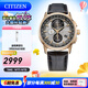 西鐵城（CITIZEN）手表 男表光動(dòng)能電波手表 商務(wù)休閑腕表日期顯示情人節禮物 AT8113-12H