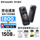 Insta360影石 X5 全景運動(dòng)相機 8K高清instax360x5防抖防水手持口袋攝像機Vlog直播攝像頭摩托車(chē)騎行記錄儀 官方全能套裝【配件6.6折】 256G內存卡