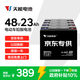 天能48V23Ah電動(dòng)車(chē)鉛酸電池大容量電瓶原裝天能正品免費上門(mén)安裝