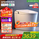 智米（SMARTMI）智能馬桶泡沫盾無水壓自動(dòng)翻蓋智便器3PRO  接入米家APP 300坑