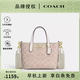 蔻馳（COACH）女士CITY15小號托特包寬肩帶單肩斜挎手提包七夕情人節(jié)禮物送女生 沙黃色配白色CW032IMXDM