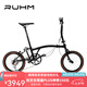 RUHM三折疊車非聯(lián)名休閑成人超輕便攜國布16英寸代駕小布折疊自行車C7 磨砂黑