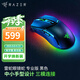 雷蛇（Razer）雷蛇眼鏡蛇Cobra有線(xiàn)電競電腦游戲RGB幻彩輕量（毒蝰迷你升級款） 眼鏡蛇專(zhuān)業(yè)版 黑