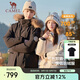 駱駝（CAMEL）【王俊凱同款】戶外羽絨服男女中長款700蓬防潑水加厚御寒外套