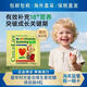 ChildLife童年時(shí)光葉黃素小布丁0防腐寶寶兒童嬰兒護眼軟糖 復合維生素體驗裝1袋