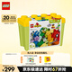 樂(lè )高（LEGO）積木拼裝得寶10439 百變車(chē)輛積木桶男孩女孩兒童玩具生日禮物