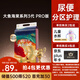 碧芭寶貝大魚(yú)海棠pro紙尿褲L42(9-14kg)尿不濕夏季超薄透氣 尿便分區