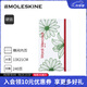 Moleskine x Mardi Mercredi聯(lián)名合作款筆記本無(wú)日期記事本橫間旅游手帳記錄送禮 Mardi聯(lián)名款-大型橫間筆記本