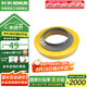 科勒（KOHLER） 科勒座便器馬桶安裝三件套角閥軟管  馬桶黃油法蘭密封圈 1139452-SP