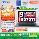 機械師（MACHENIKE）曙光16S英特爾酷睿i9-13900HX i7HX RTX5060 5070Ti 2.5K 300Hz設計電競游戲本大學生筆記本電腦 24核i9HX丨5070Ti丨300H