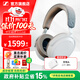 森海塞爾MOMENTUM4藍(lán)牙耳機(jī)頭戴式大饅頭4代四代無(wú)線音樂(lè)耳機(jī)自適應(yīng)降噪木饅頭送男女朋友中秋節(jié)國(guó)慶節(jié)禮物 大饅頭4代 白色【自適應(yīng)降噪】