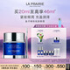 萊珀妮（La Prairie）魚子精華瓊貴眼霜20ml護膚品禮盒保濕緊致提升抗皺七夕情人節(jié)禮物