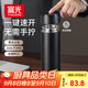 富光車(chē)載一鍵開(kāi)蓋保溫杯 316L不銹鋼泡茶杯子 辦公水杯男士教師節禮物