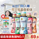 當(dāng)妮留香珠450g持久留香10倍香氛洗衣留香珠家用護(hù)衣家庭裝囤貨