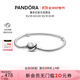 潘多拉（PANDORA）初心手鏈925銀愛(ài)心扣浪漫素鏈diy蛇骨鏈生日禮物送女友