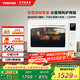 東芝（TOSHIBA）【國家補貼】白色石窯烤箱風(fēng)爐電烤箱空氣炸鍋一體機家用專(zhuān)業(yè)烘焙多功能臺式40L大容量ET-ZD7400