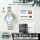 安普里奧·阿瑪尼（Emporio Armani）手表女生 白月光系列鑲鉆貝母石英女表生日禮物送女友AR11484