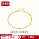 夢(mèng)金園 18K金手鏈女 滿(mǎn)天星小金珠雙層彩金轉運珠手鏈 K黃 約18cm 約1.06g