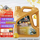 卡爾沃鋅技術(shù)高端機油全合成 0W-40 SN級 4L 汽車(chē)發(fā)動(dòng)機潤滑油 汽車(chē)保養