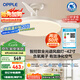 歐普（OPPLE）全光譜42寸風(fēng)扇燈智能一體LEDRa98餐廳臥室吊燈冰風(fēng)1級能效包安裝