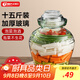 天喜（TIANXI）泡菜壇子家用15斤裝加厚密封圓口腌菜缸腌蛋罐泡酒瓶玻璃瓶泡菜壇