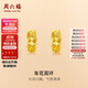 周六福足金999簡(jiǎn)約黃金耳環(huán)女送媽媽耳飾計價(jià)AA090834 一對 約3.73g 
