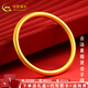 中國黃金（CHINA GOLD）黃金手鐲古法素圈手鐲足金999實心手鐲結(jié)婚三金老婆女友七夕禮物 約5.8g半實心【58圈口】