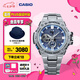 卡西歐（CASIO）G-SHOCK GST-B100系列卡西歐手表鋼鐵堅(jiān)韌之心時尚男士手表 禮物 GST-B100D-2APFN太陽能+手機(jī)連接