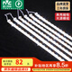 雷士（NVC）LED燈條吸頂燈燈芯替換磁鐵吸燈管燈帶光源大瓦數(shù)改造燈條 108W三色光套裝-6條組合驅(qū)動(dòng)