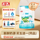 和氏（HERDS） 【官方店】圓潤3段幼兒配方奶粉12-36個月嬰兒牛奶粉800g聽裝
