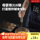 美廚（maxcook）打蛋器 316不銹鋼按壓式手動(dòng)打蛋器烘焙工具淡奶油面糊MCPJ4687
