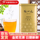 張一元茉莉花茶毛尖金桶罐裝 八窨一提濃香耐泡茶葉送禮 金桶200g