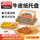 SHUANG YU可降解一次性盤(pán)子750ml*20只 牛皮紙盤(pán)燒烤托盤(pán)餐盤(pán)小吃水果盤(pán)