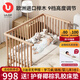 優(yōu)樂(lè )博（ULOP）嬰兒床實(shí)木拼接床全櫸木多功能寶寶床可移動(dòng)新生兒床可調節高度 實(shí)木拼接床[送椰棕乳膠護脊床墊] 聯(lián)系客服額外再加120元可換購6件套