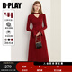 DPLAY2025秋季氣質(zhì)復古紅色連衣裙女法式氣質(zhì)收腰長(cháng)款針織毛衣裙 果醬紅 M