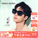 海倫凱勒（HELEN KELLER）眼鏡近視套鏡男女款墨鏡防紫外線(xiàn)偏光開(kāi)車(chē)駕駛套鏡太陽(yáng)鏡HT003 王一博同款HT003P01亮黑框灰片