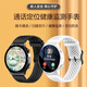 DMDG高初中學(xué)生成人電話(huà)手表戒網(wǎng)無(wú)游戲視頻通話(huà)支付獨立插卡失智老人通話(huà)GPS定位防丟追蹤器血壓心率 旗艦版黑色【GPS定位+健康檢測+離線(xiàn)支付】