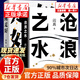 【正版書(shū)籍】滄浪之水未刪減人民文學(xué)出版社閻真著(zhù) 經(jīng)典官場(chǎng)小說(shuō)現當代小說(shuō) 活著(zhù)之上短篇長(cháng)篇小說(shuō)官場(chǎng)職場(chǎng)暢銷(xiāo)書(shū)籍排行榜茅盾文學(xué)獎提名 滄浪之水+如何是好【閻真新書(shū)套裝】 認準正版 假一罰十