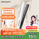 敏煌（MinHuang）【政府補貼15%】玉米夾高顱頂神器玉米燙夾板便攜墊發(fā)根負離子弧形夾持久定型 XN-835-1